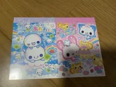 あわわちゃん　ハッピーマーチ　ミニメモ