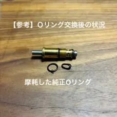 GHK M4 CO2マガジン用 放出バルブ Oリング 3セット 実機テスト済 