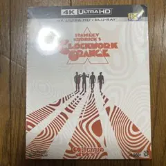 時計じかけのオレンジ 4K ULTRA HD&ブルーレイセット('71英)〈2