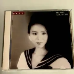 (CD) 竹内まりや VARIETY