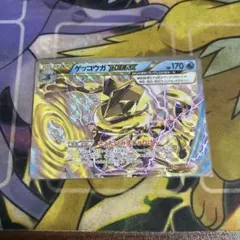 美品　ゲッコウガBREAK RR XY9 破天の怒り 030/080のサムネイル