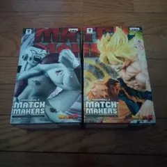 超サイヤ人孫悟空 vs フリーザ MATCH MAKERS ドラゴンボールZ