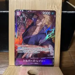 2025年最新】ワンピース レイリー パラレルの人気アイテム