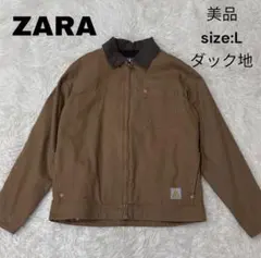 ZARA ザラ　ダックジャケット　Lサイズ　ブラウン　美品　ワークジャケット