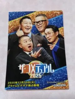 2025年最新】チョコレートプラネット ステッカーの人気アイテム - メルカリ