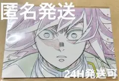 鬼滅の刃 冨岡義勇　柱展 原画 ポストカード