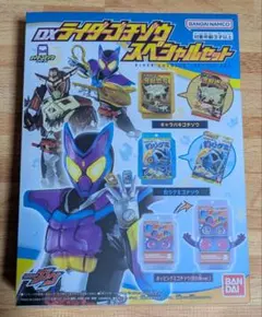 DXライダーゴチゾウ スペシャルセット