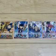 ハイキュー!! バボカ 頂 まとめ売り