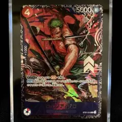 ロロノア ゾロ OP21-015 フラッグシップ ワンピースカード フラシ