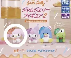 2025年最新】マイメロ フィギュアの人気アイテム - メルカリ