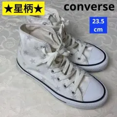 ★CONVERSE ハイカット 星柄 ホワイト 1711 23.5cm★