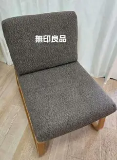 リビングでもダイニングでも使えるソファ　カバー付き