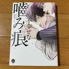 ボーノ様 リクエスト 4点 まとめ商品