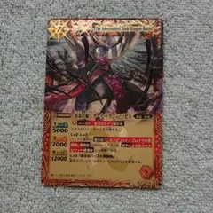 バトルスピリッツ 黒炎の覇王ダーク・ドラゴン・バゼル