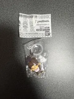 モンチッチ　めじるしアクセサリー2