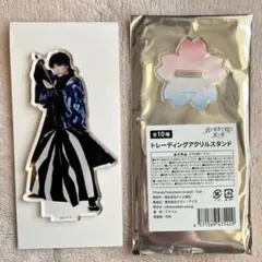 庄司浩平☆君とゆきて咲く 冬の宴ファンミ トレーディングカード５種コンプリート 庄司浩平☆君とゆきて咲く 冬の宴ファンミ トレーディングカード5種