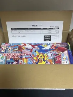【新品未開封】ポケモンセンター フクオカ スペシャルボックス