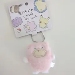ほわほわてのひらマスコット ヤドン ぬいぐるみ