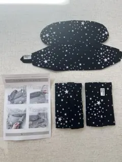 Brilliant Baby 抱っこ紐カバーセット 星柄のサムネイル