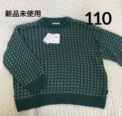 F.O.kids クリスマスカラー 緑 セーター ニット　110 新品未使用