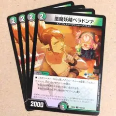 花畑チャイカ デュエルマスターズ