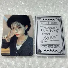 Straykids 5star ラッキーカード お守り フィリックス トレカ