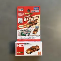 2026年最新】トミカ博 限定トミカビームの人気アイテム - メルカリ