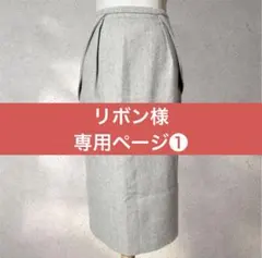 【イネド】INED/サイズ7/スリムスカート/グレー/コンサバ系/ミモレ丈