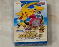 Item thumbnail for item 85a90ef7-4af4-4647-bfa4-a612e8dd6a15