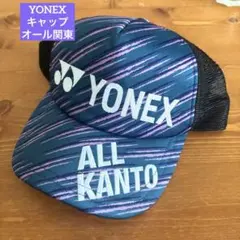 2026年最新】限定キャップ yonexの人気アイテム - メルカリ