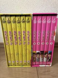 花より男子 DVD シーズン1,2リターンズ 最終値下げ済み