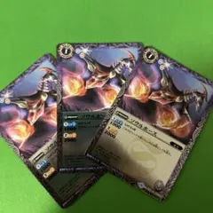 おかか様 リクエスト 3点 まとめ商品