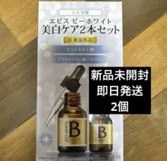 2025年最新】エビス ビーホワイトの人気アイテム - メルカリ