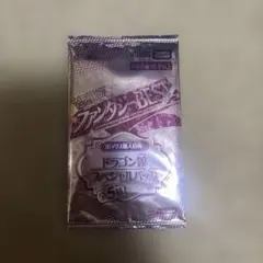 2025年最新】ドラゴン娘 スペシャルパックの人気アイテム - メルカリ