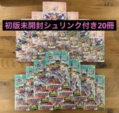 ワンピース 初版帯シュリンク付き 106107108109110111112巻 - メルカリ