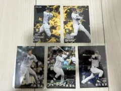 2025年最新】阪神まとめ売りの人気アイテム - メルカリ