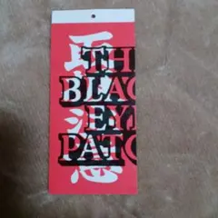 dai56様 リクエスト 2点 まとめ商品