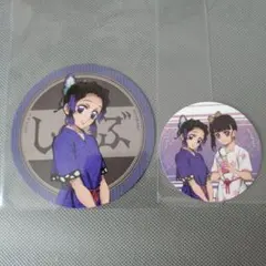 Item thumbnail for item 6b633095-fd97-4eb3-9e1c-9b442513ba70