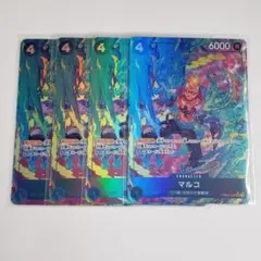 PRB02-008 SR マルコ パラレル 4枚セット