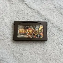 黄金の太陽開かれし封印ゲームボーイアドバンス