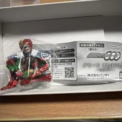 仮面ライダーオーズ　グリードまちぼうけ 2 Feat.ヤミー　アンク