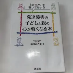 sun3sea4様 リクエスト 2点 まとめ商品