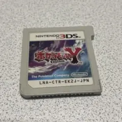 ポケットモンスター y