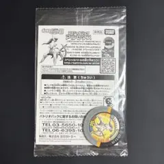 2ポケモンカード 映画館特典アルセウス超克の時空へ アルセウスlv100