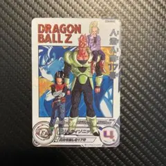 人造人間17号　MM1-031 DA ドラマティックアート