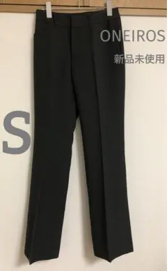 【新品・未使用品】❃ONEIROS❃　スラックス チャコールグレー テーパード