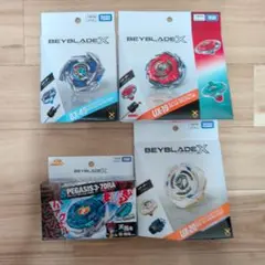 ベイブレードX BEYBLADE X まとめ売り 通し番号 ⑧ - メルカリ