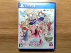 PS4 ネルケと伝説の錬金術士たち アトリエシリーズ 20周年記念作品
