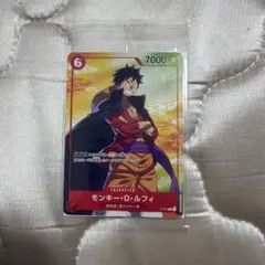 モンキー・D・ルフィ P-001 セブンイレブン プロモ：ワンピースカード