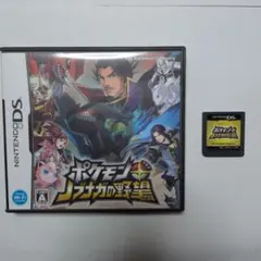 [動作確認済み] ポケモン＋ノブナガの野望 ニンテンドーDS ソフト